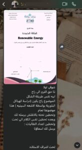بداية مشروع