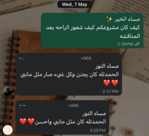 راي