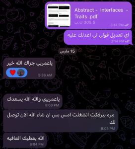 راي الملخص الواجهة السمات