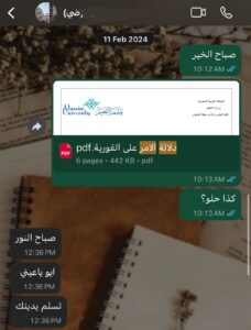 راي دلالة الامر على الفورية