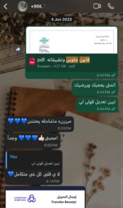 راي قانون جاوس