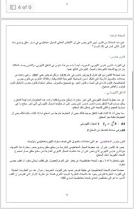 قانون جاوس