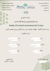 لقطة شاشة 2025 07 26 210922