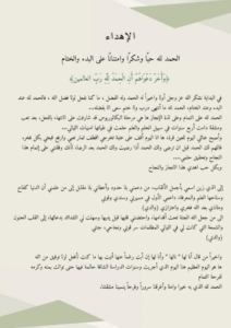 لقطة شاشة 2025 07 26 211149