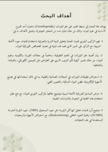 لقطة شاشة 2025 07 26 211419