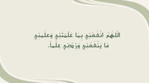 مشروع تخرج 2