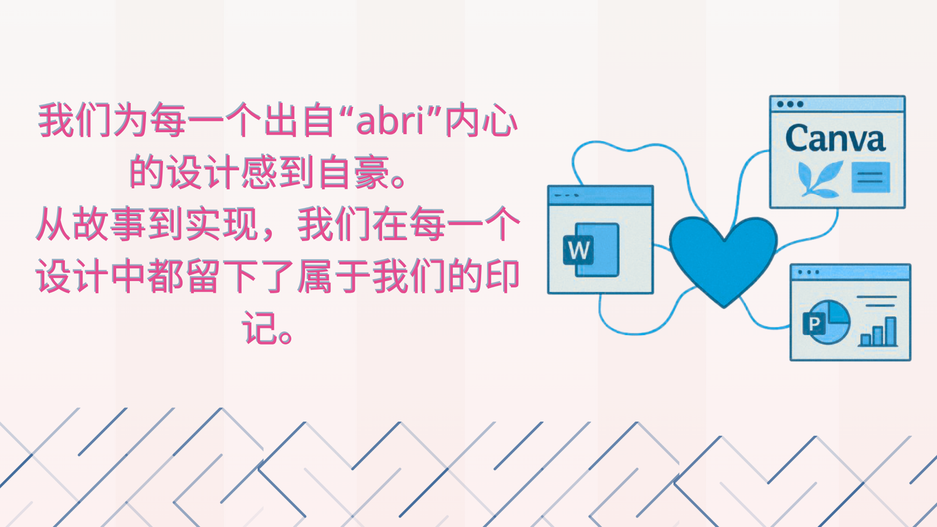 تصميم abri (13)